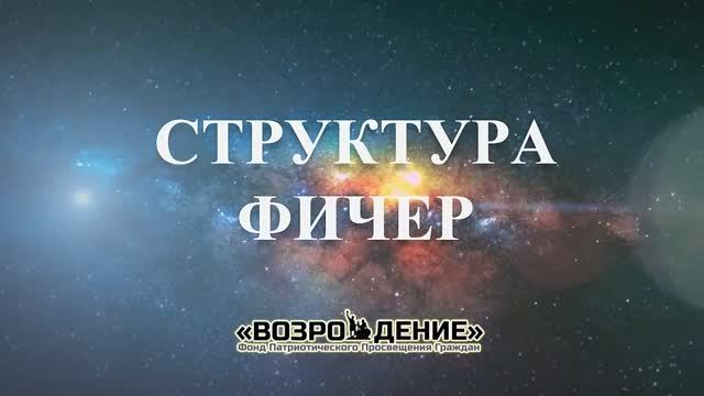 Структура фичер - Асмик Бакунц (Основы журналистики)