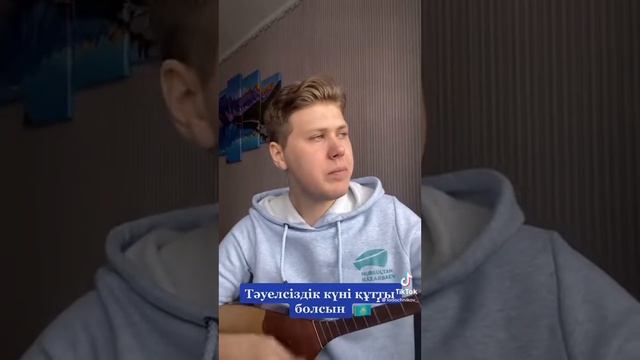 Желтоқсан желі🇰🇿