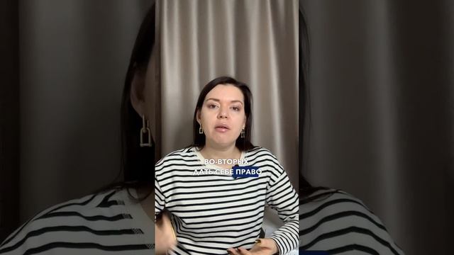 Вторичная выгода ипохондрии