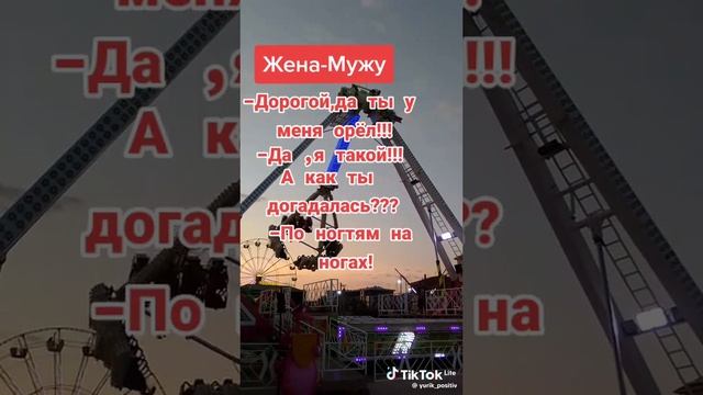 АНЕКДОТ🤣🤣🤣