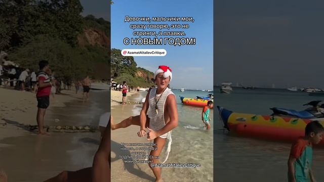 #азаматайталиев
