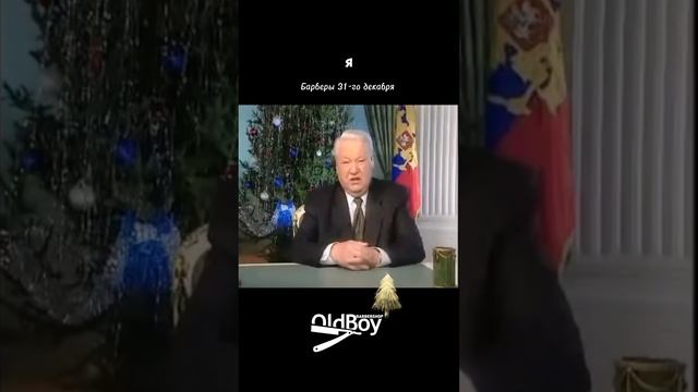 Уходит