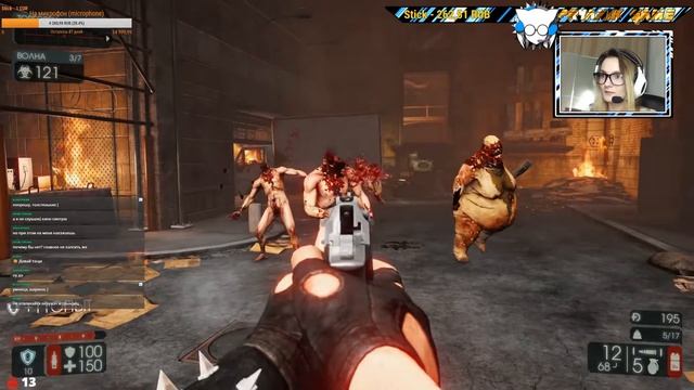 Killing Floor 2 vs Пряник. ROUND 1 (запись со стрима)