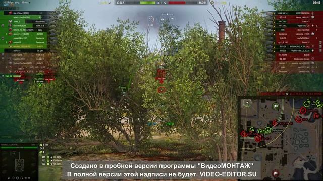 Затащили катку на Grile 15