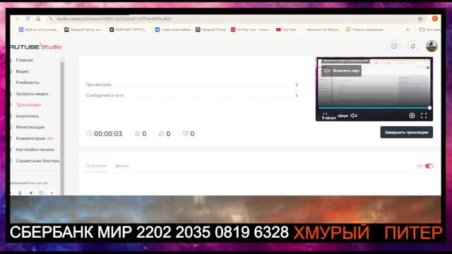 ХМУРЫЙ  ПИТЕР
