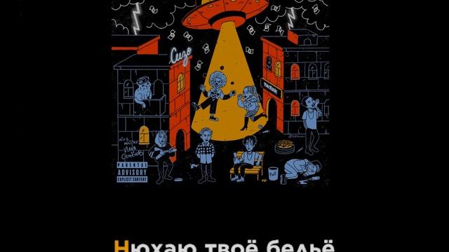 ЗАМАЙ, Слава КПСС - Тучи • КАРАОКЕ