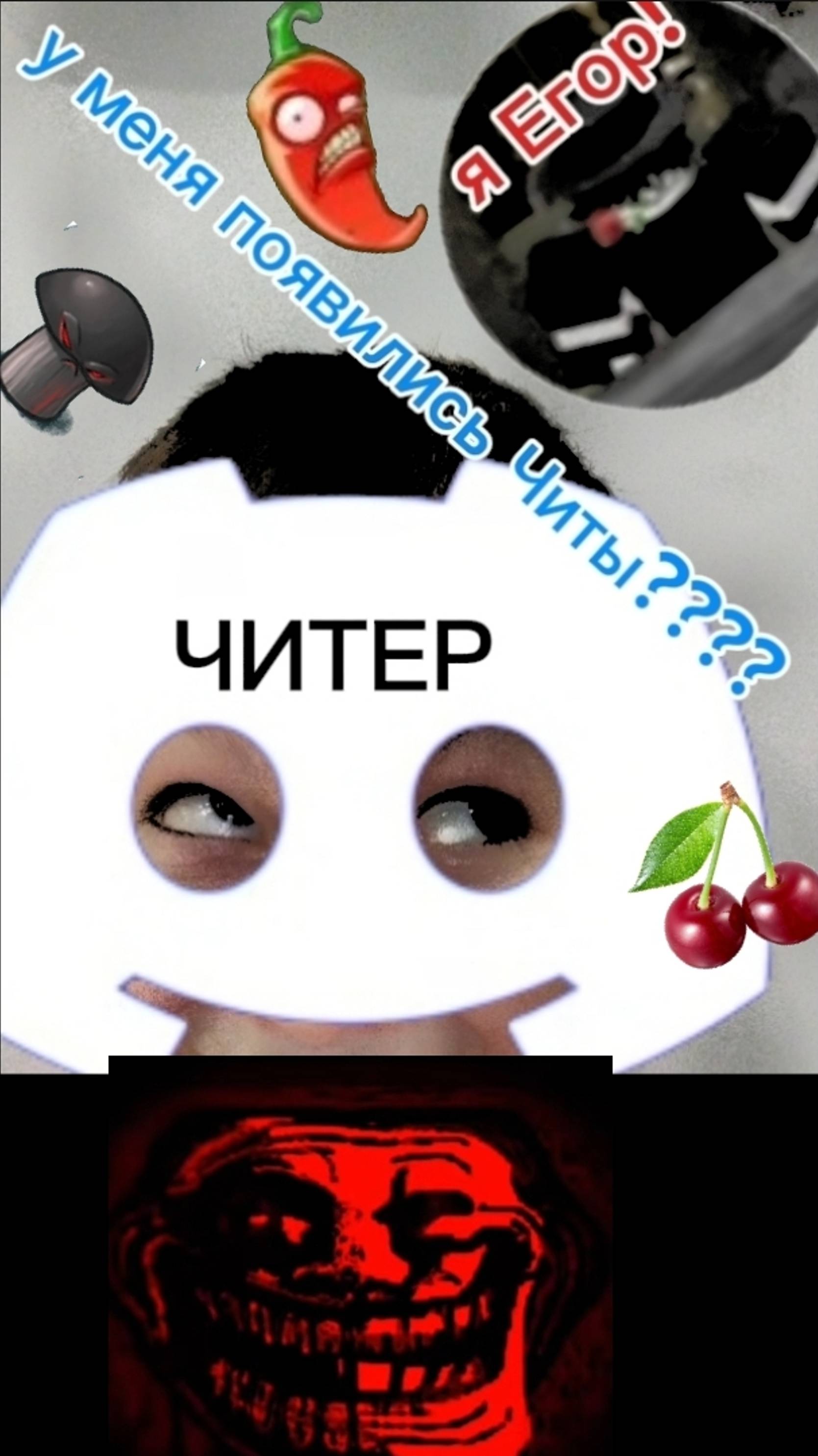 У меня читы в реальной жизни!!?!?!?!!??!! 😱😱😱😱