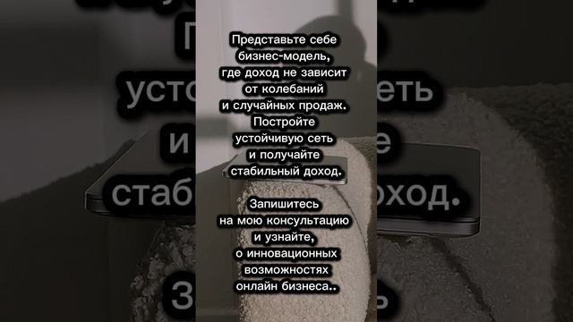 Мечтаете о новом уровне доходов в Новом году?