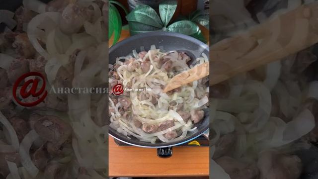 Куриные сердечки по корейски.