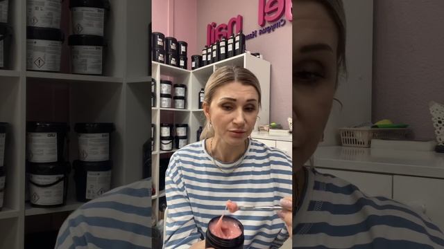 В чем разница между ГЕЛЯМИ густой , средней и жидкой консистенции