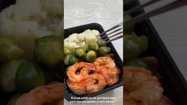 СЕГОДНЯ УГОВОРИЛА 💖 ШЕФА УСТРОИТЬ ДЕТОКС ДЕНЬ 🥰