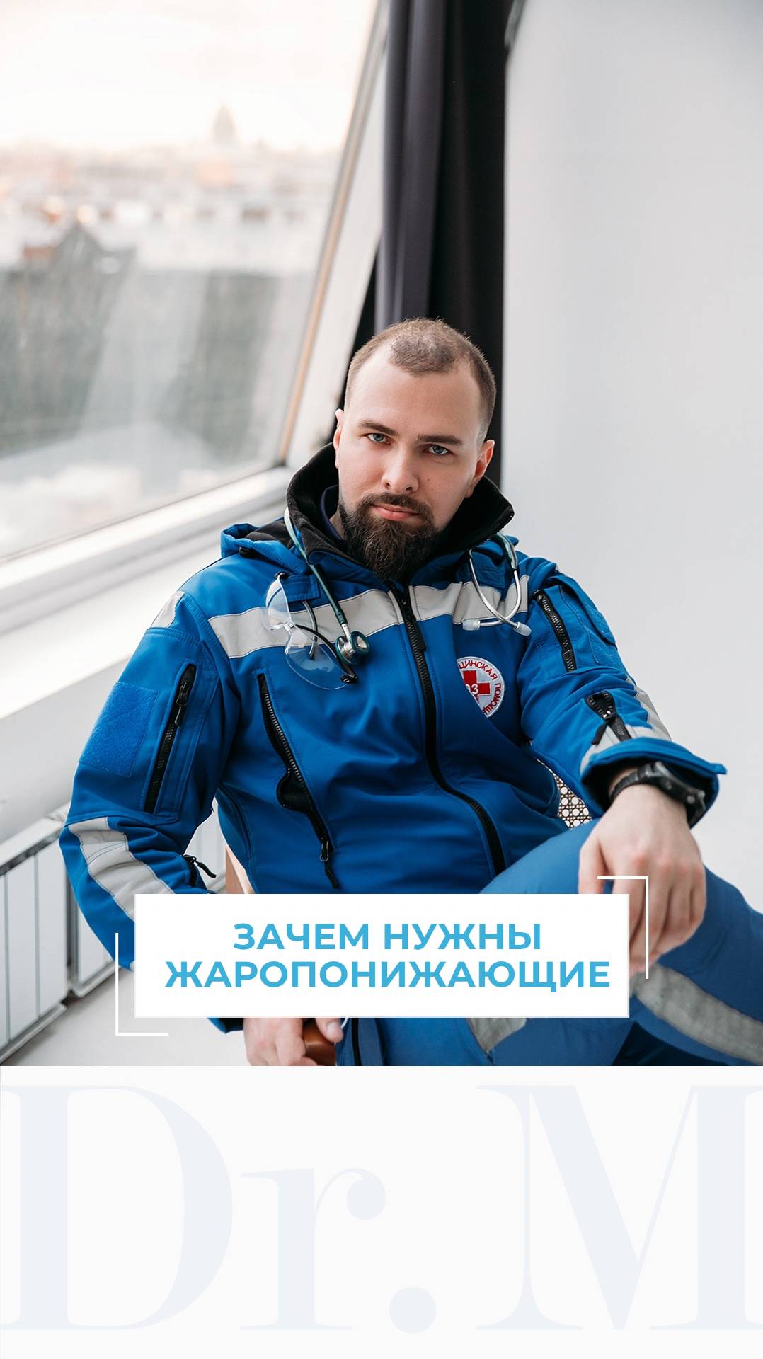 Нужно ли применять жаропонижающие