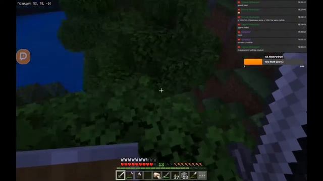 Стрим! Майнкрафт. выживаем, СТРОИМ ПОДВАЛ, реагируем minecraft
