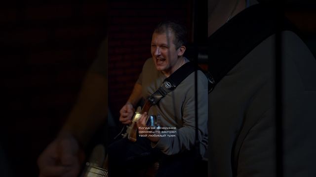 Любимая песня