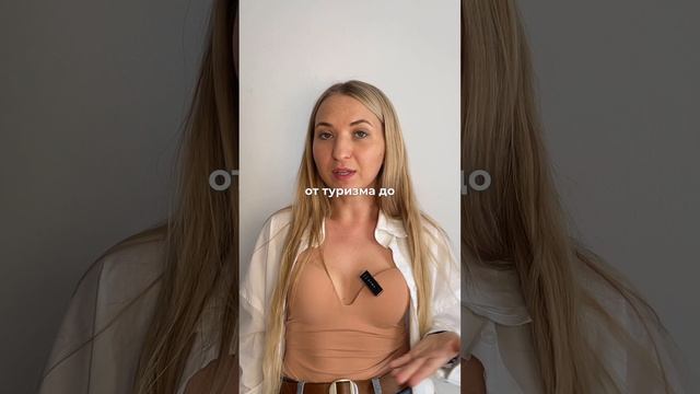 Приветственное видео