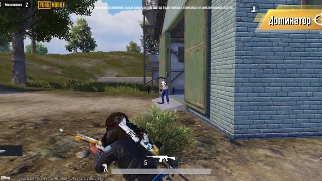 PUBG mobile