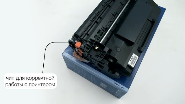 Картридж PARUS PR-CF259X для принтера HP LaserJet: M304-M430. Canon: LBP223-LBP236, MF443-MF449