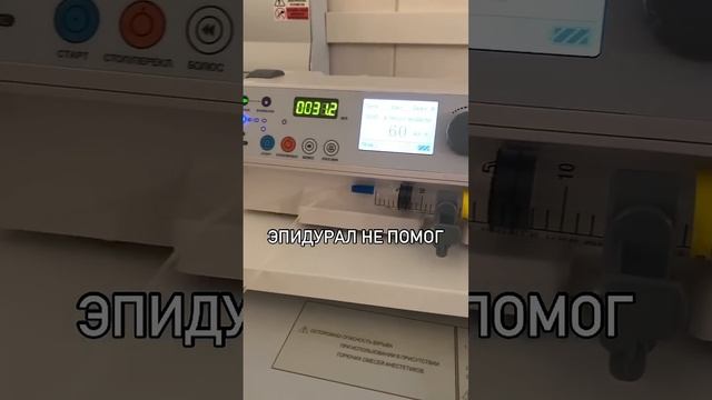 Курс подготовки к родам от А до Я  #акушерка #акушеркамосква  #подготовка к родам #аняблинова