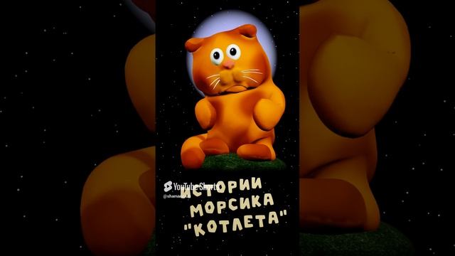 Котлета
