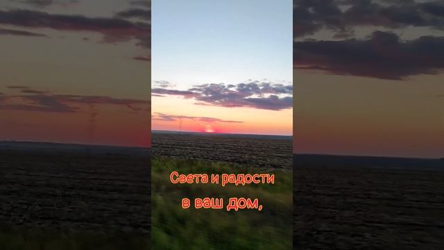 Добрый вечер, друзья