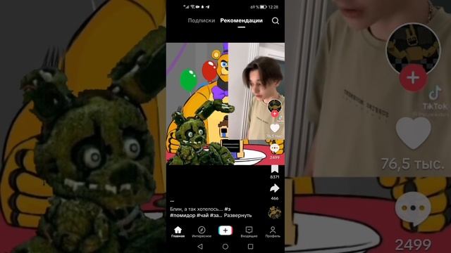 SVID_20241231_122853_1.mp