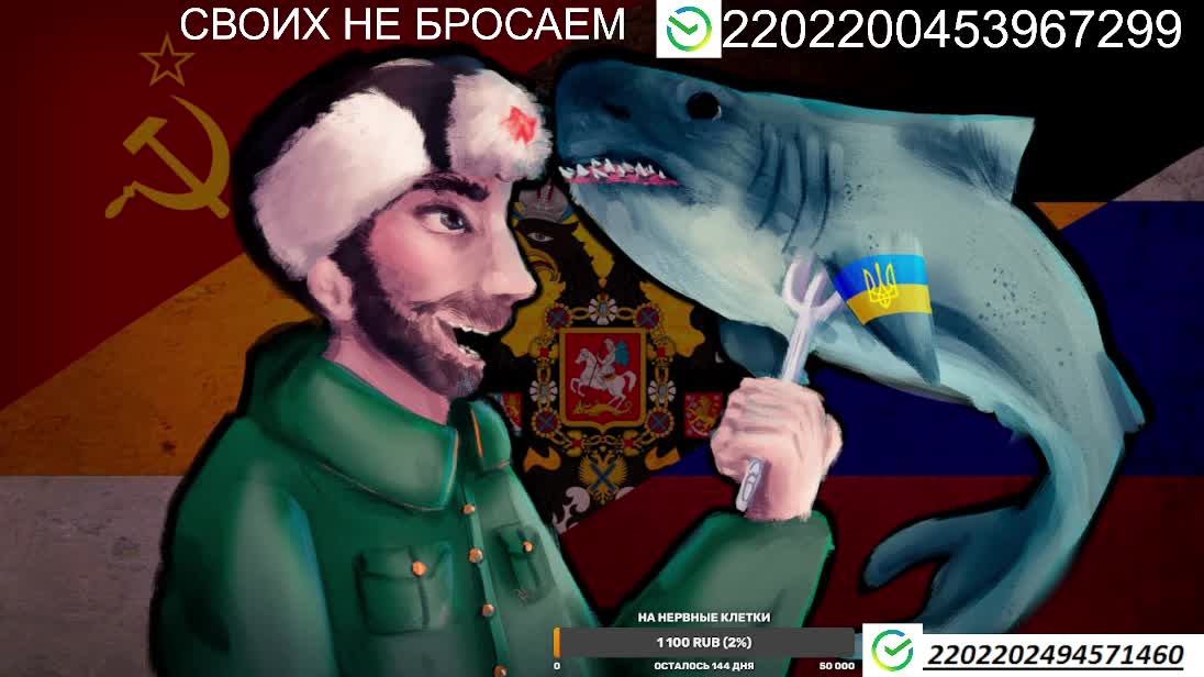РОЖДЕСТВЕНСКИЙ СТРИМ
