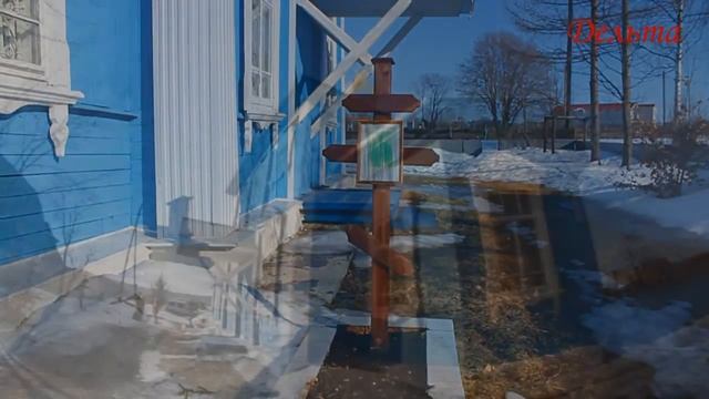 004 выпуск Историческая страничка Храм Ильи Пророка Село Усть-Сыны Краснокамский район
