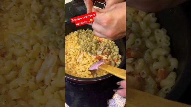 Счастье в том, чтоб покушать   #shortvideo #обзор #каменскуральский #еда #топ #врек #рецепт