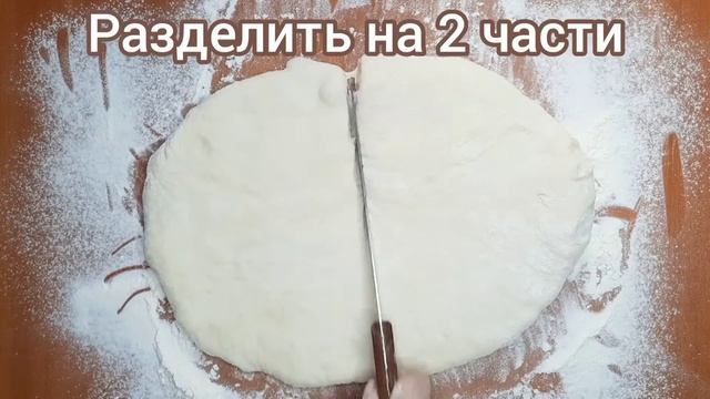Испанский хлеб | Рецепт слоёного хлеба