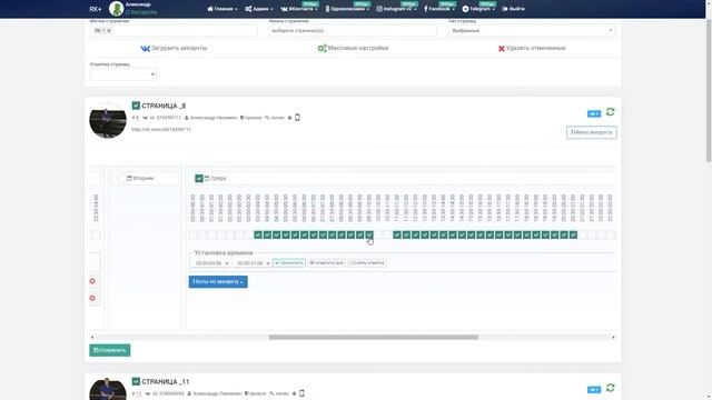 Автоматизируйте рекрутинг с RK+  кабинетом