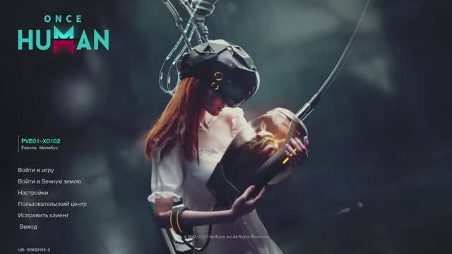 ONCE_HUMAN