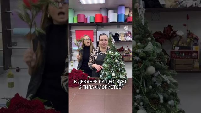 С Новым годом