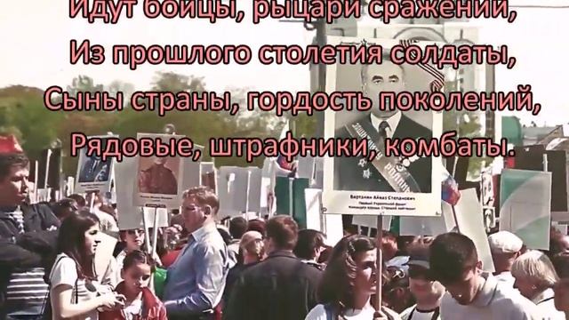 Гордость поколений