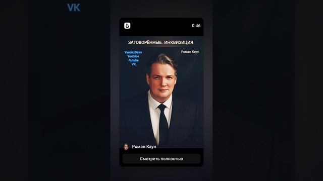 Премьера 2025!
ЗАГОВОРЁННЫЕ. ИНКВИЗИЦИЯ