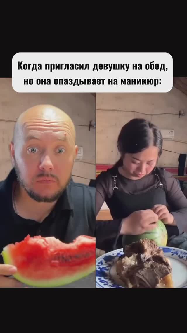 Когда она опаздывает на маникюр