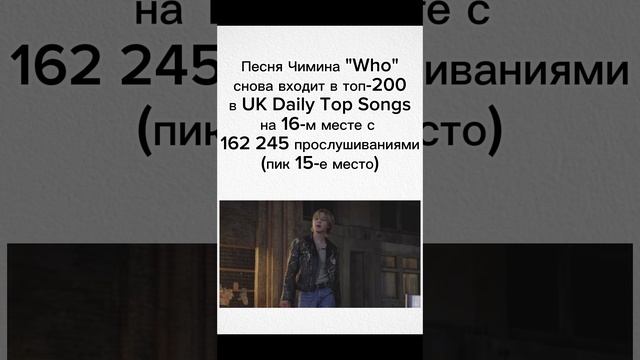 Новости БТС 06.01.2025г.