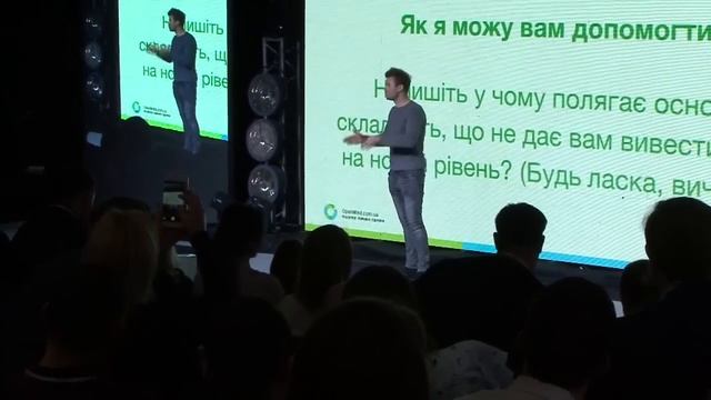 Як перестати вгадувати і продати клієнтам те, що їм потрібно - ОМБІЗ Формула