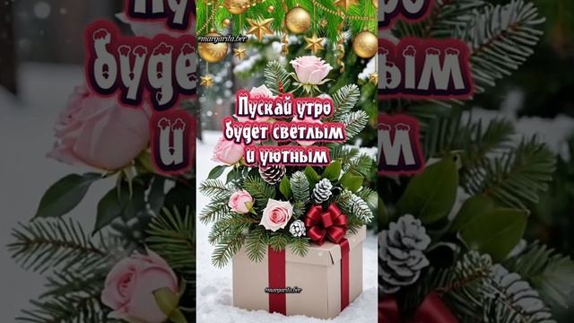 Пожалуйста, поддержите мой труд - поставьте лайк и подпишитесь на мой канал с открытками! Я буду ...