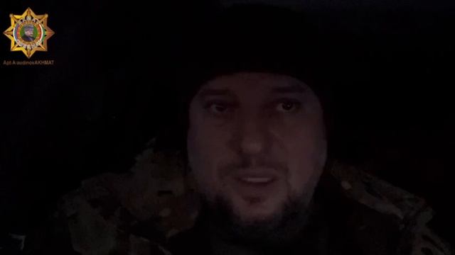 Апти Алаудинов "АХМАТ". О результатах  на суджанском направлении