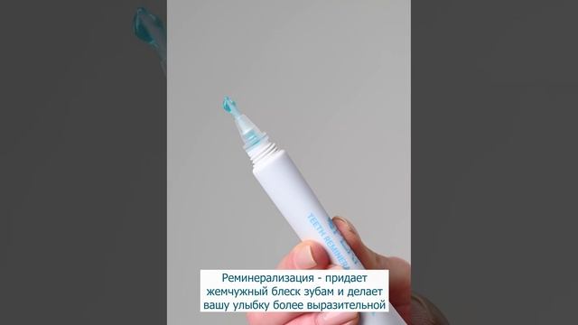 Perfea набор для отбеливания зубов