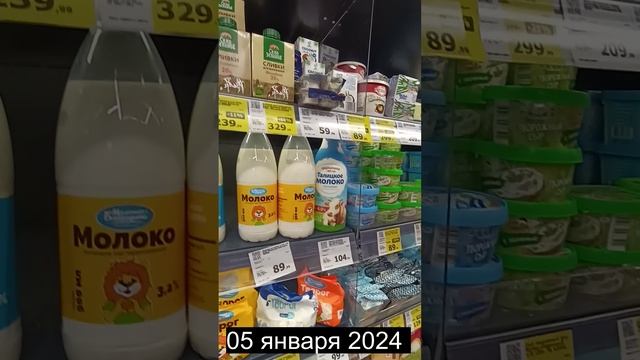 Постновогоднее молоко 2025