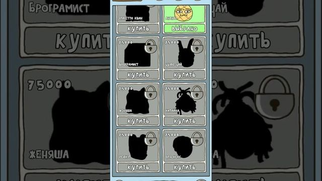 игра про спагетти 2 обзор