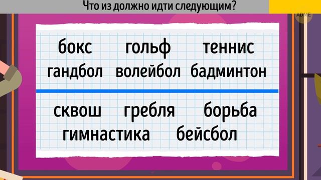15 загадок, которые подтвердят ваш гениальный ум