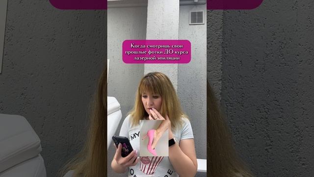 Признавайтесь, было?😁