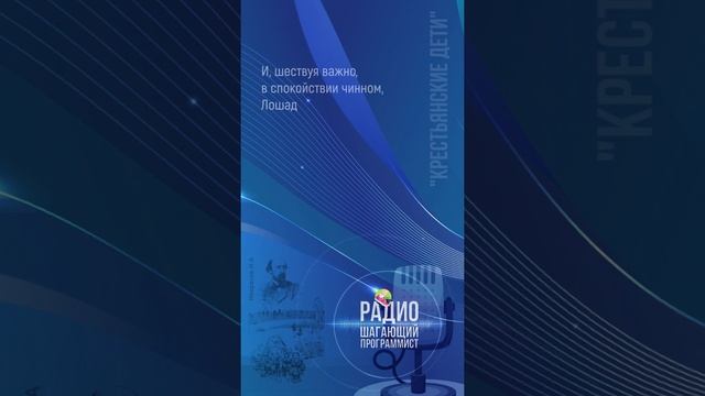 Крестьянские дети