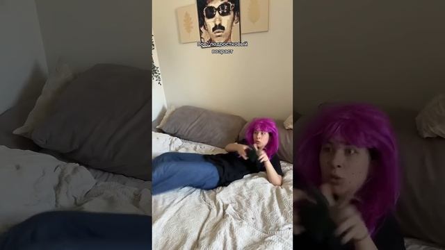 было?🤯