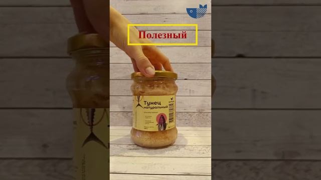 Тунец натуральный стекло 450г. ШТИЛЬ