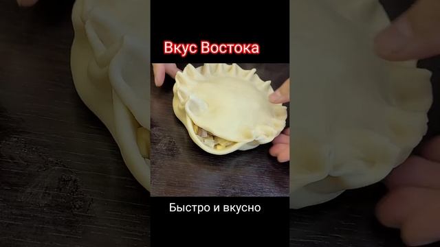 Быстро и вкусно ужин! #shorts