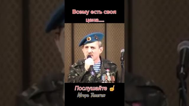 Афганские песни