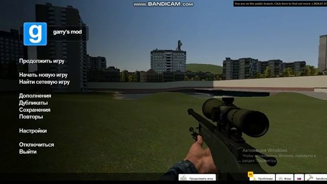 вспышка